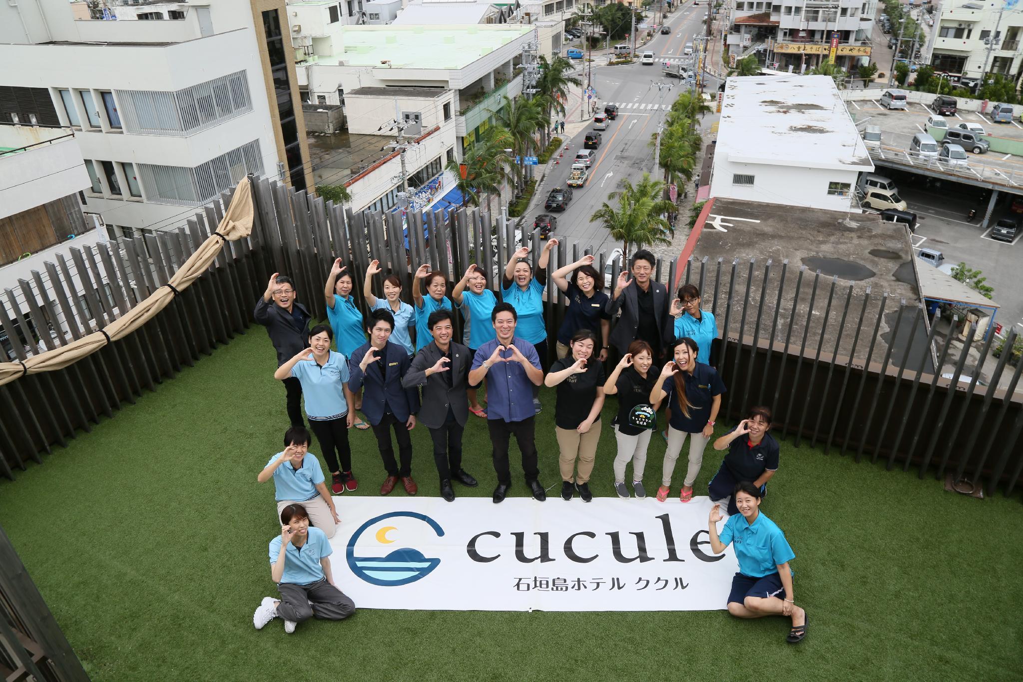 Ishigakijima Hotel Cucule Ishigaki  Εξωτερικό φωτογραφία
