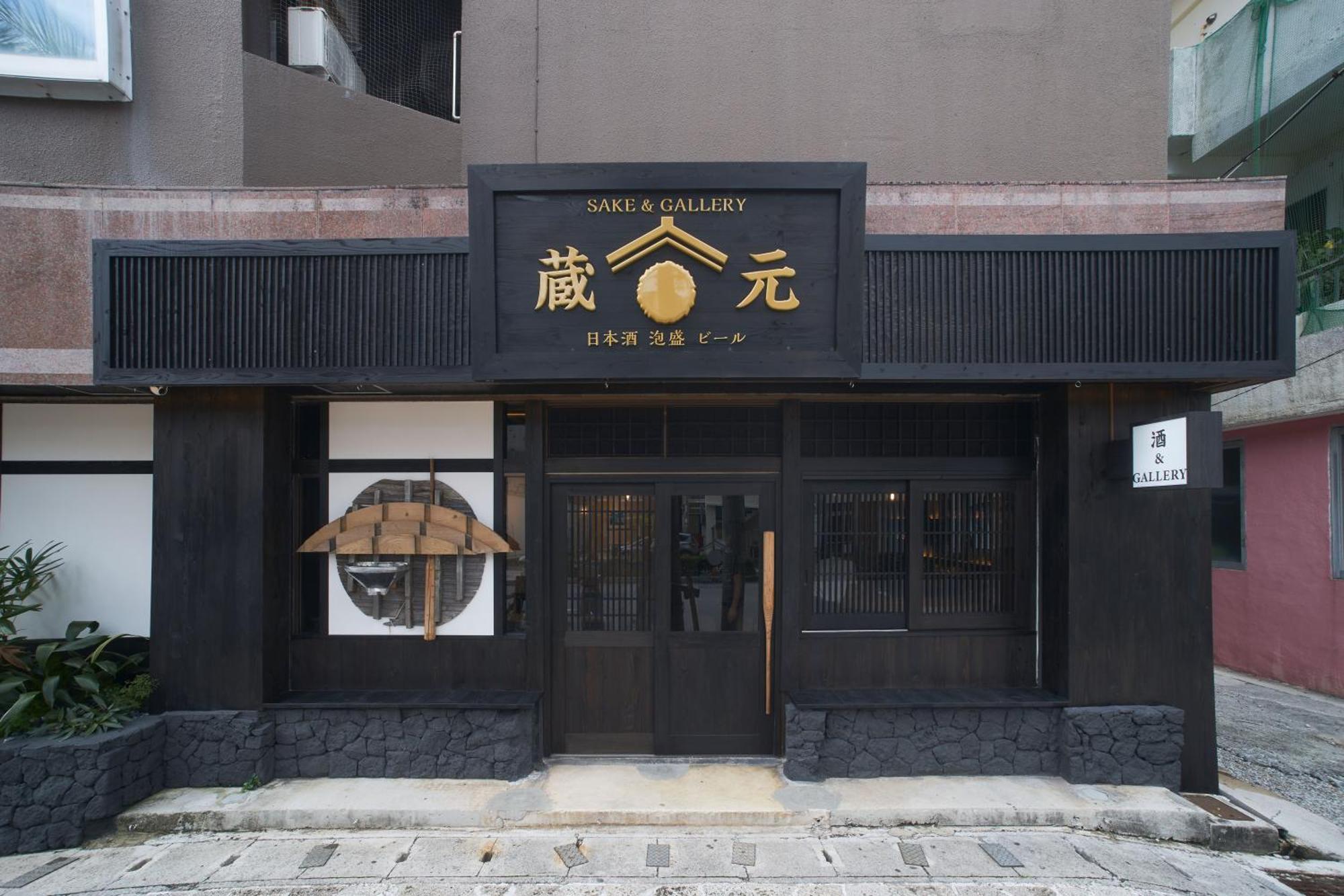 Ishigakijima Hotel Cucule Ishigaki  Εξωτερικό φωτογραφία
